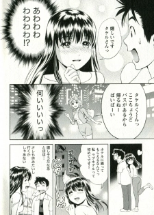 [Mizuki Asamori] Oshiete Maria - Teach Me, Maria. 2 - page 39