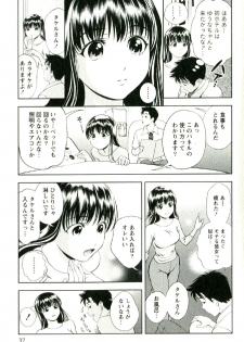 [Mizuki Asamori] Oshiete Maria - Teach Me, Maria. 2 - page 40