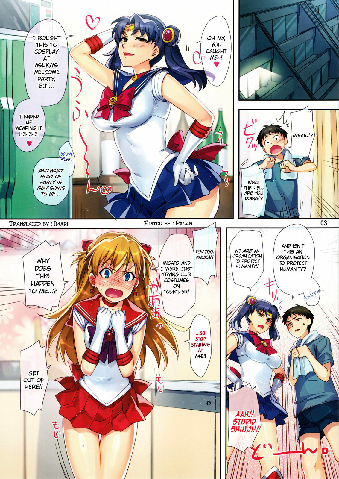 (C80) [ReDrop (Miyamoto Smoke, Otsumami)] Asuka Route (Neon Genesis Evangelion) [English] =LWB= page 3 full