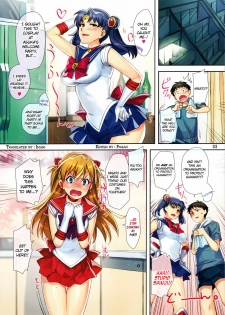 (C80) [ReDrop (Miyamoto Smoke, Otsumami)] Asuka Route (Neon Genesis Evangelion) [English] =LWB= - page 3