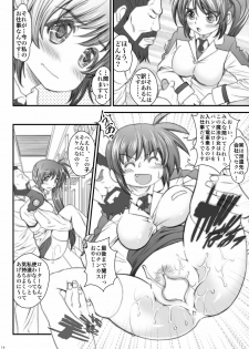 [Metabocafe Offensive Smell Uproar (Itachou)] Watashi-tachi wa Dou naru no? (Mahou Shoujo Lyrical Nanoha) [Digital] - page 14