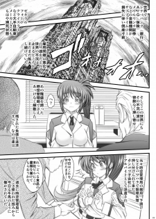 [Metabocafe Offensive Smell Uproar (Itachou)] Watashi-tachi wa Dou naru no? (Mahou Shoujo Lyrical Nanoha) [Digital] - page 3