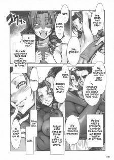 [Alice no Takarabako] MORAL CRISIS (Final Fantasy) [Spanish] - page 18
