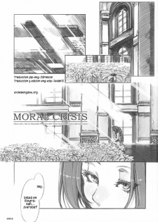 [Alice no Takarabako] MORAL CRISIS (Final Fantasy) [Spanish] - page 3