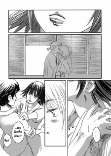 (C73) [Seme Danjou (Mashiraga Aki)] Musa [Thai ภาษาไทย] - page 14