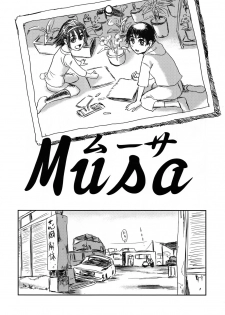 (C73) [Seme Danjou (Mashiraga Aki)] Musa [Thai ภาษาไทย] - page 6