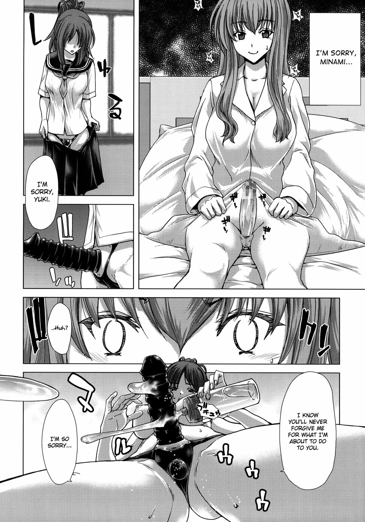 (C80) [Polinky Hiroba (Hori Hiroaki)] D.ASS (Moshidora) [English] [Chocolate] page 7 full