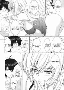 (C80) [Homunculus] Bakeonigatari (Bakemonogatari) [Korean] - page 9