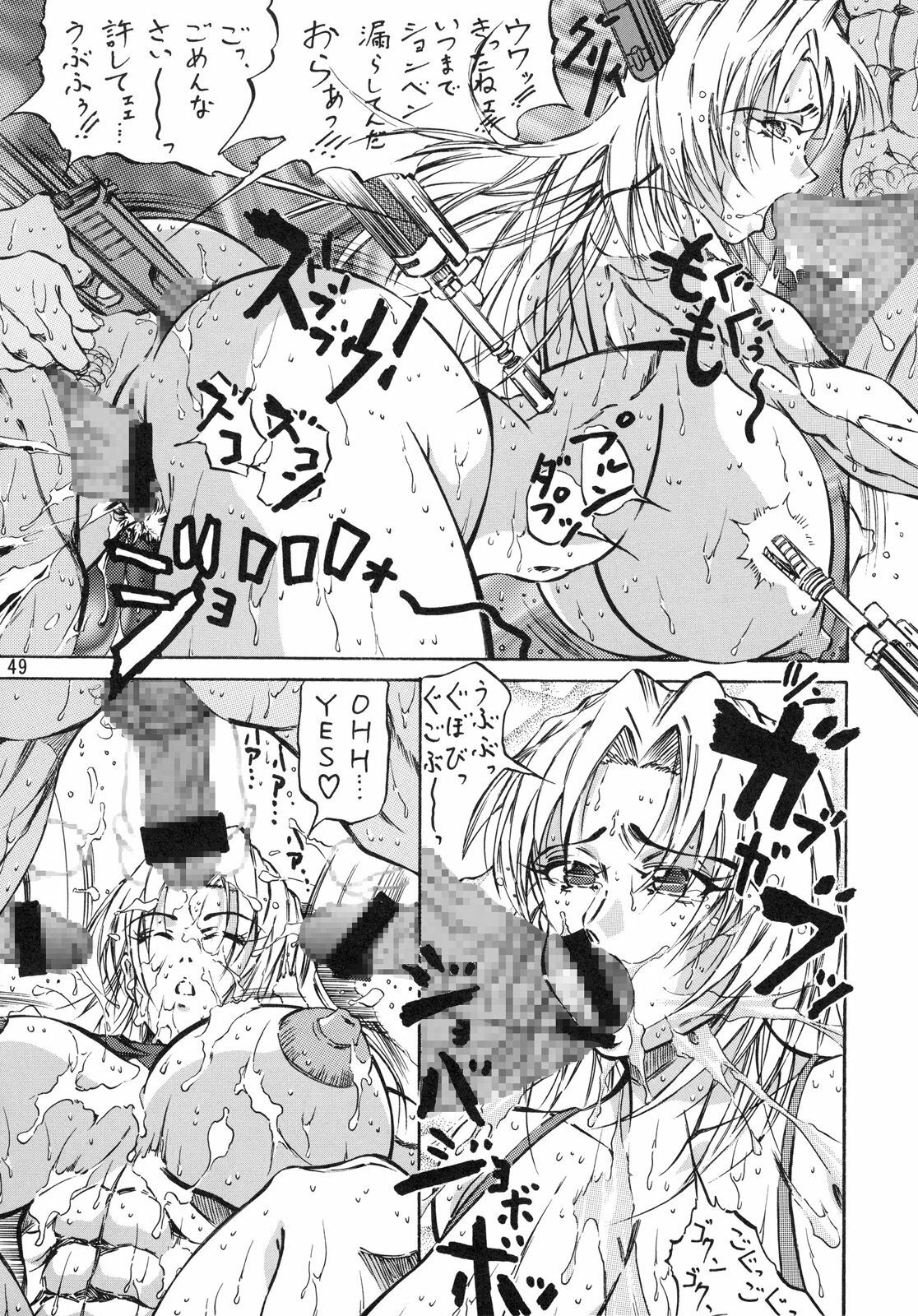 [Takimoto Doujou (Kyuusho Tarou)] Takimoto Mura Yukige Matsuri (Dead or Alive) page 55 full