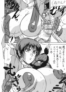 [Takimoto Doujou (Kyuusho Tarou)] Takimoto Mura Yukige Matsuri (Dead or Alive) - page 8