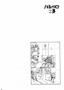 (C68) [Amazake Hatosyo-ten (Yoshu Ohepe)] Haru Ichigo Vol. 3 - Spring Strawberry Vol. 3 (Ichigo 100%) [Spanish] [MHnF] - page 25