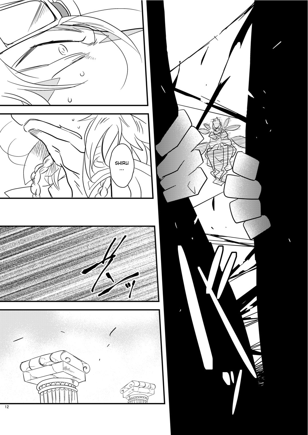 (C78) [Kimidori (Harumati Ituko, end)] Kiriereiso (Legendz: Tale of the Dragon Kings) [English] [desudesu] page 11 full