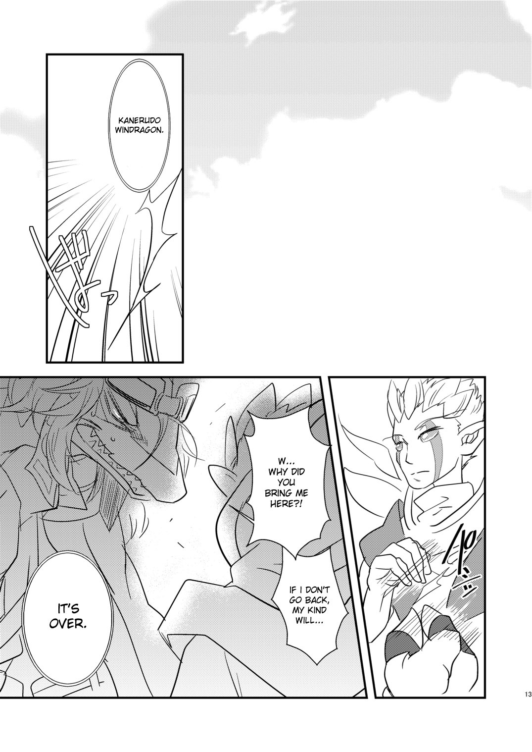 (C78) [Kimidori (Harumati Ituko, end)] Kiriereiso (Legendz: Tale of the Dragon Kings) [English] [desudesu] page 12 full