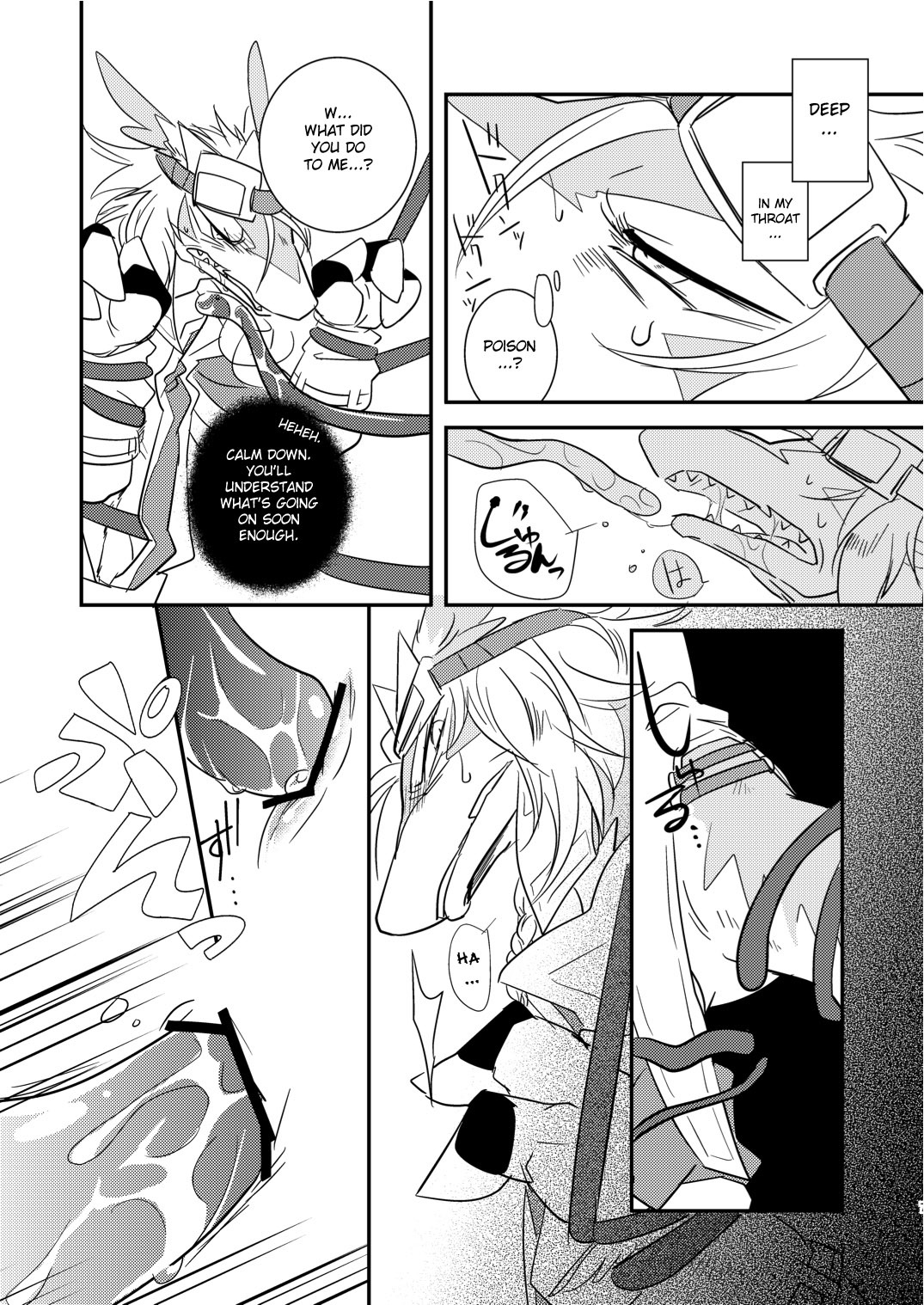 (C78) [Kimidori (Harumati Ituko, end)] Kiriereiso (Legendz: Tale of the Dragon Kings) [English] [desudesu] page 6 full