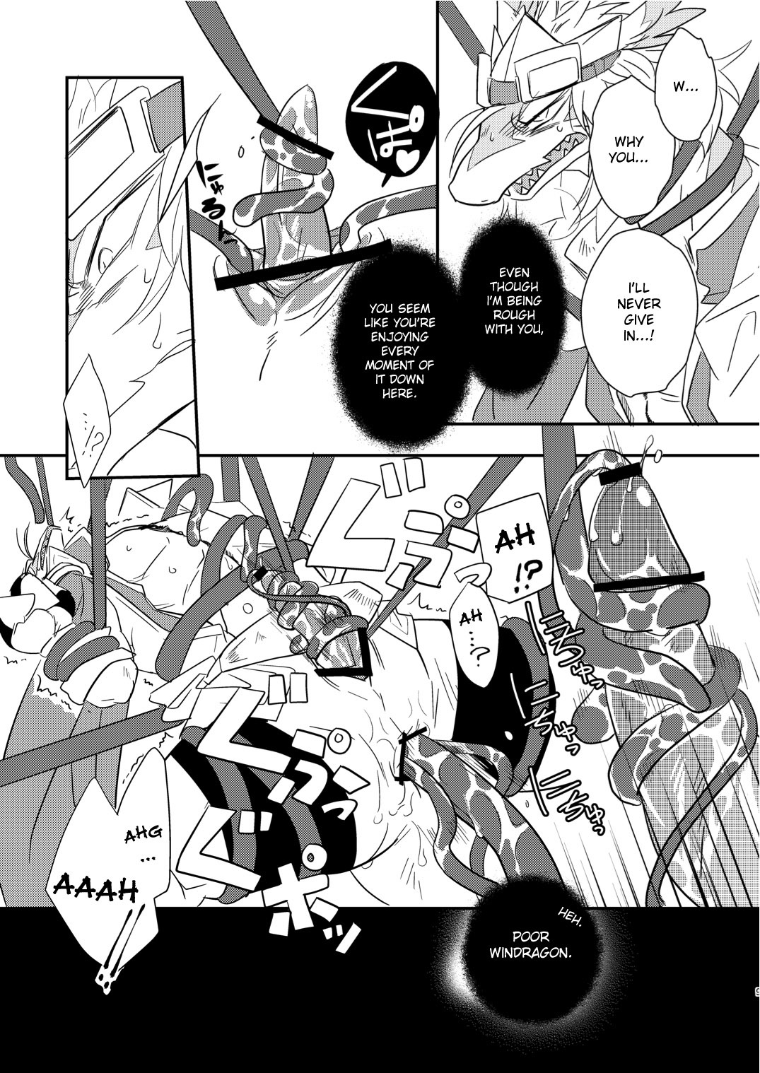 (C78) [Kimidori (Harumati Ituko, end)] Kiriereiso (Legendz: Tale of the Dragon Kings) [English] [desudesu] page 8 full