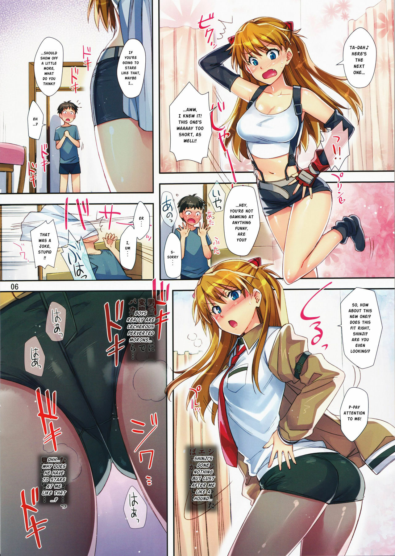 (C80) [ReDrop (Miyamoto Smoke, Otsumami)] Asuka Route (Neon Genesis Evangelion) [English] {risette translations} page 6 full