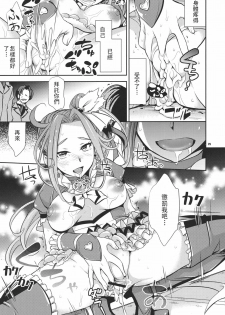 (C80) [Crazy9 (Ichitaka)] Sweet Punishment (Suite PreCure♪) [Chinese] [萌の羽翼汉化组] - page 25