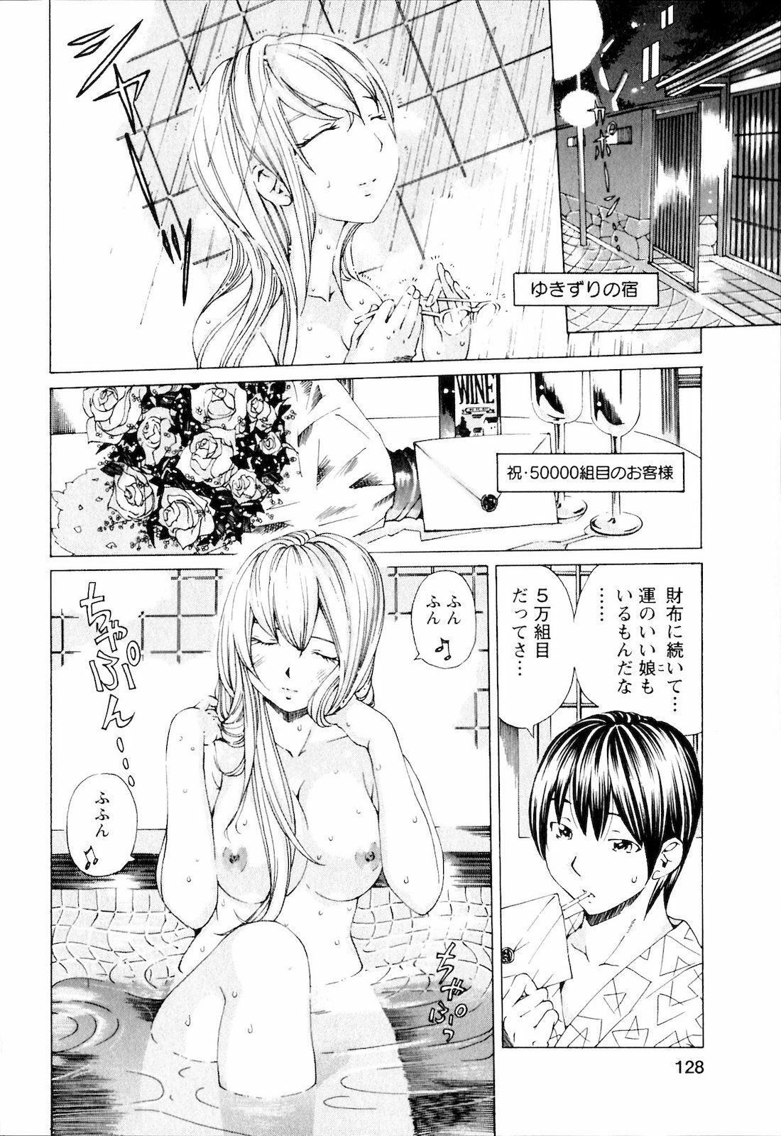 [Nohara Hiromi] SEKI-LALA Bishoujo page 127 full