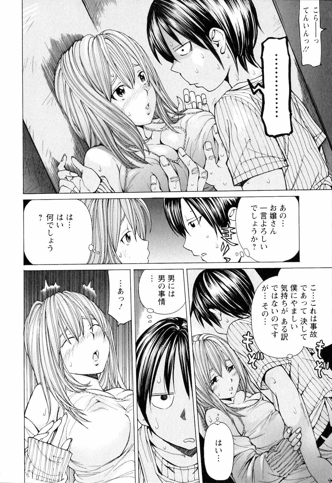 [Nohara Hiromi] SEKI-LALA Bishoujo page 149 full