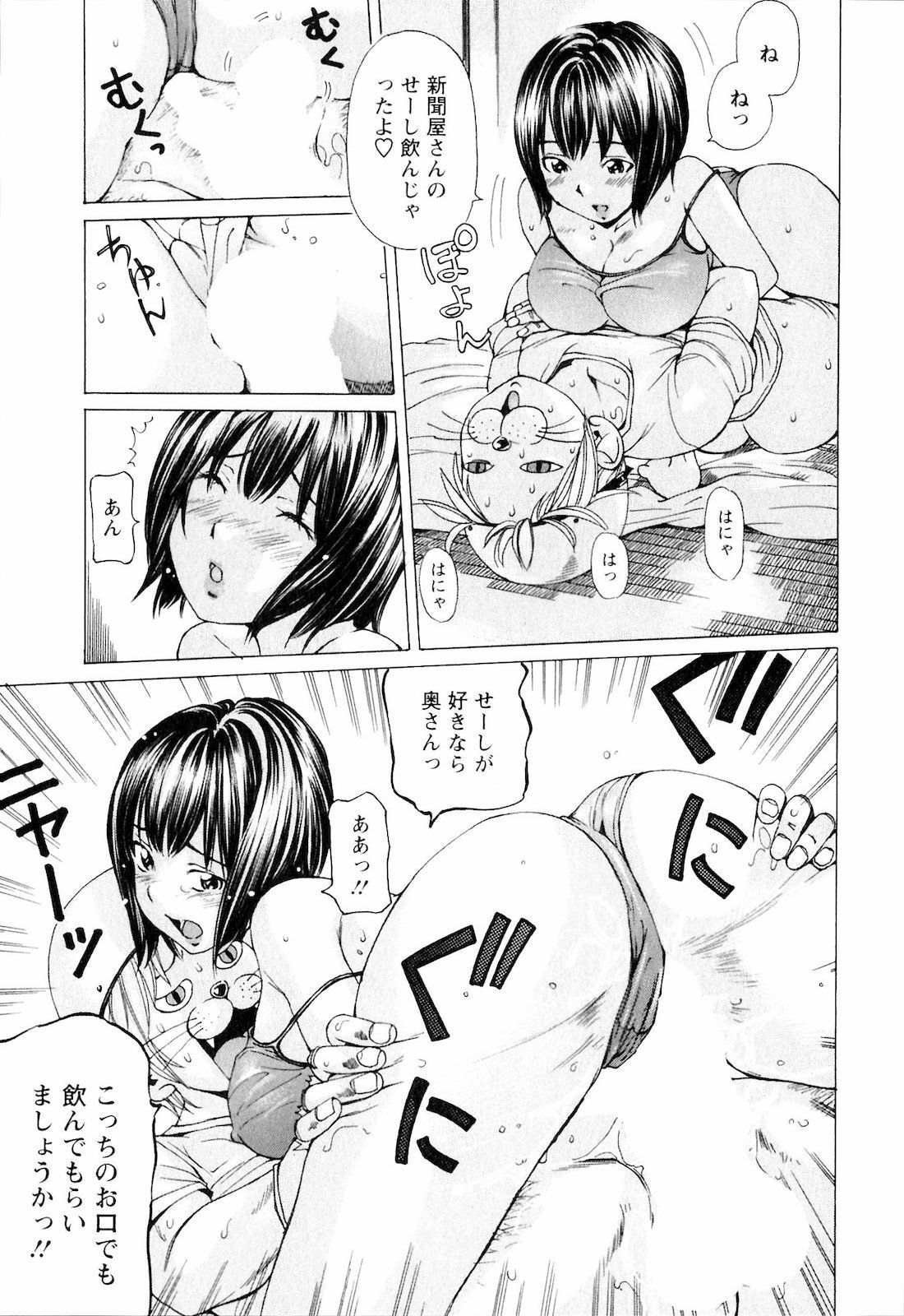 [Nohara Hiromi] SEKI-LALA Bishoujo page 82 full