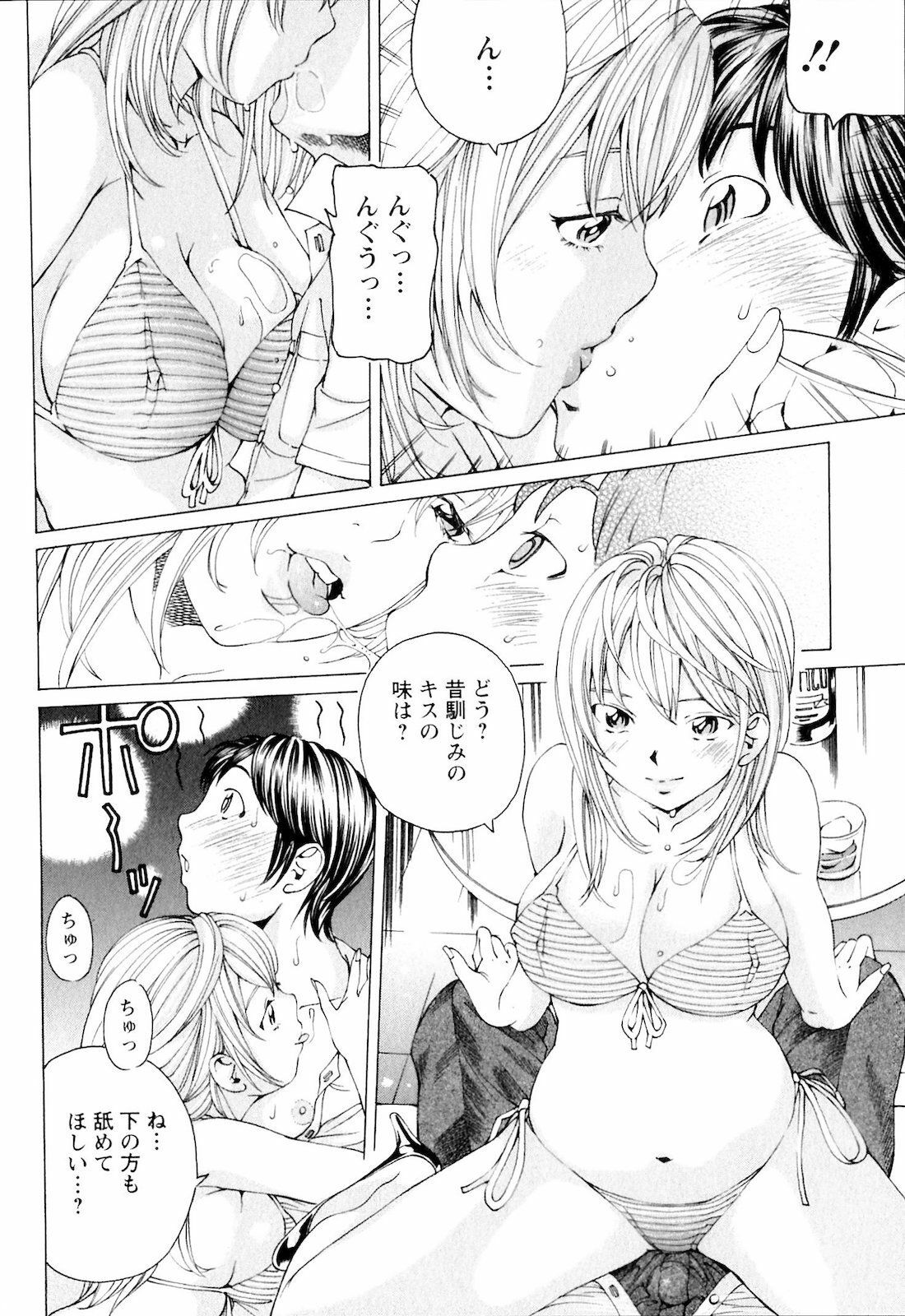 [Nohara Hiromi] SEKI-LALA Bishoujo page 97 full