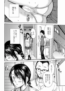 [JuNkie] N (Bishoujo Kakumei KIWAME 2011-02 Vol.12) - page 4