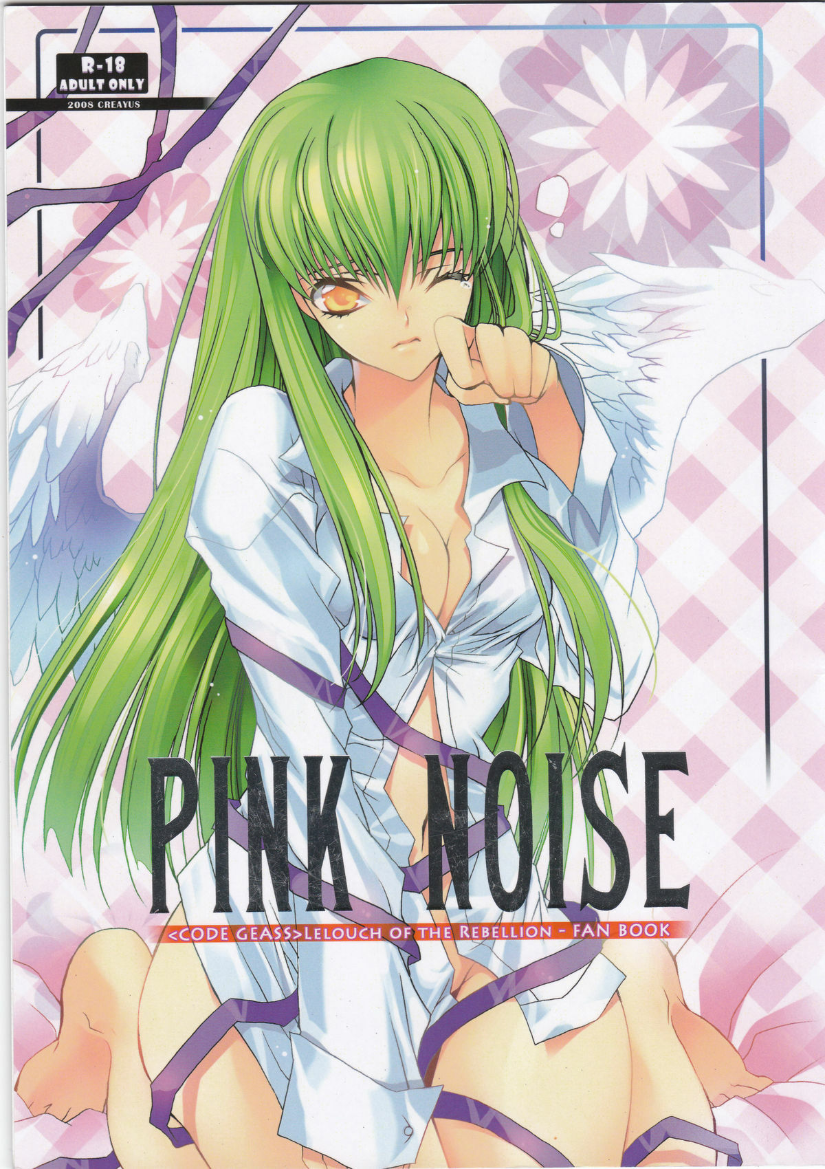 [CREAYUS (Rangetsu)] Pink Noise (CODE GEASS: Lelouch of the Rebellion) [Chinese] [soulrr 個人漢化] page 1 full