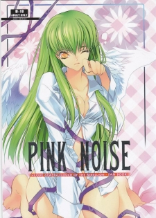 [CREAYUS (Rangetsu)] Pink Noise (CODE GEASS: Lelouch of the Rebellion) [Chinese] [soulrr 個人漢化] - page 1