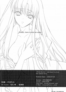 [CREAYUS (Rangetsu)] Pink Noise (CODE GEASS: Lelouch of the Rebellion) [Chinese] [soulrr 個人漢化] - page 36