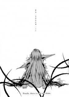 [CREAYUS (Rangetsu)] Pink Noise (CODE GEASS: Lelouch of the Rebellion) [Chinese] [soulrr 個人漢化] - page 7