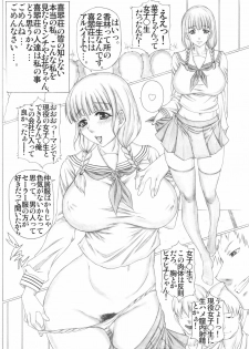 (C80) [AXZ (Kutani)] Angel's stroke 55 Hanachiru Iroha (Hanasaku Iroha) - page 12