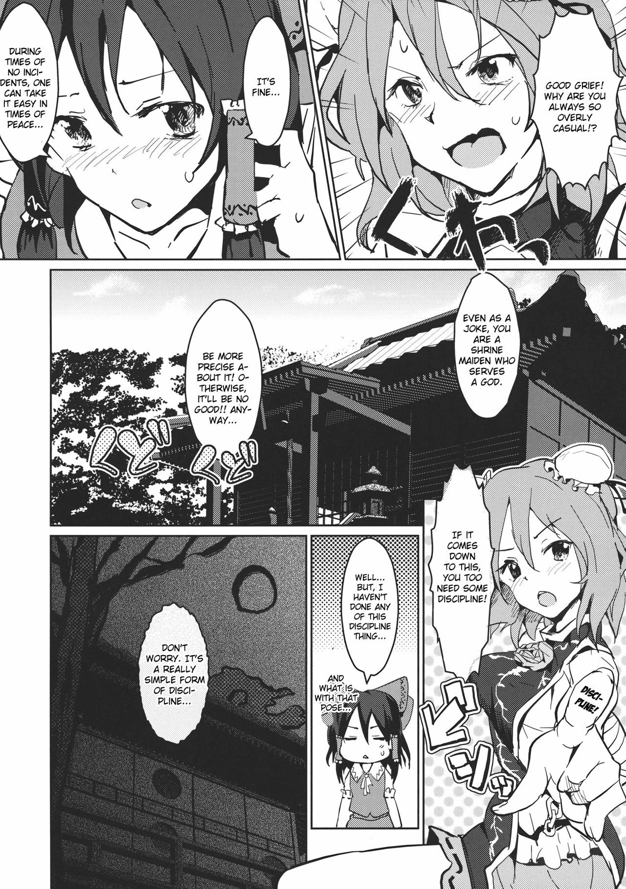 (C80) [Galley (ryoma)] Kasen-chan no Usui Hon (Touhou Project) [English] [CGrascal] page 16 full