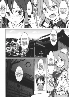 (C80) [Galley (ryoma)] Kasen-chan no Usui Hon (Touhou Project) [English] [CGrascal] - page 16