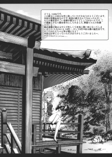 (C80) [Galley (ryoma)] Kasen-chan no Usui Hon (Touhou Project) [English] [CGrascal] - page 17