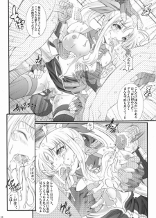 [Metabocafe Offensive Smell Uproar (Itachou)] Lyrical Nanone (Mahou Shoujo Lyrical Nanoha) [Digital] - page 16