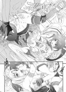 [Metabocafe Offensive Smell Uproar (Itachou)] Lyrical Nanone (Mahou Shoujo Lyrical Nanoha) [Digital] - page 18