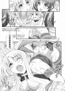 [Metabocafe Offensive Smell Uproar (Itachou)] Lyrical Nanone (Mahou Shoujo Lyrical Nanoha) [Digital] - page 19