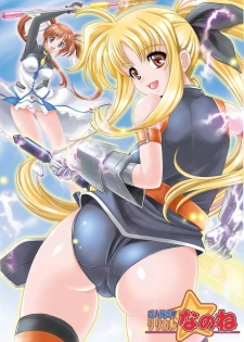 [Metabocafe Offensive Smell Uproar (Itachou)] Lyrical Nanone (Mahou Shoujo Lyrical Nanoha) [Digital]