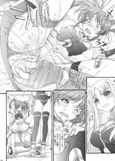 [Metabocafe Offensive Smell Uproar (Itachou)] Lyrical Nanone (Mahou Shoujo Lyrical Nanoha) [Digital] - page 4