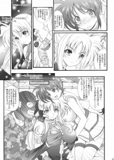 [Metabocafe Offensive Smell Uproar (Itachou)] Lyrical Nanone (Mahou Shoujo Lyrical Nanoha) [Digital] - page 5