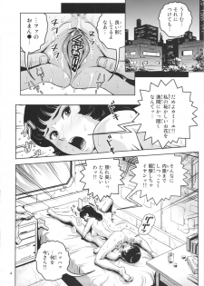 (C80) [Skirt Tsuki (keso)] OmanZ (Zeta Gundam) - page 3