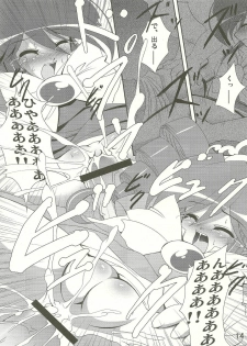 (C68) [Team-CAF (Inoshin, Oohashi)] DokiDoki Prominence♪ (Fushigi Boshi no Futago Hime) - page 14