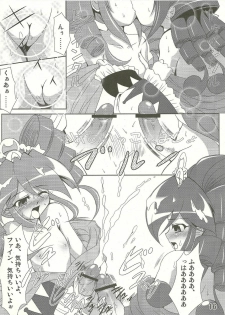 (C68) [Team-CAF (Inoshin, Oohashi)] DokiDoki Prominence♪ (Fushigi Boshi no Futago Hime) - page 16