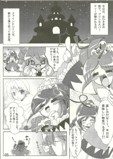 (C68) [Team-CAF (Inoshin, Oohashi)] DokiDoki Prominence♪ (Fushigi Boshi no Futago Hime) - page 5
