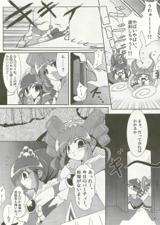 (C68) [Team-CAF (Inoshin, Oohashi)] DokiDoki Prominence♪ (Fushigi Boshi no Futago Hime) - page 6