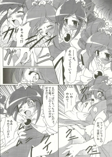 (C68) [Team-CAF (Inoshin, Oohashi)] DokiDoki Prominence♪ (Fushigi Boshi no Futago Hime) - page 9