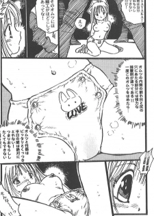 [Uchiyama Aki] - SAYAKA - page 41