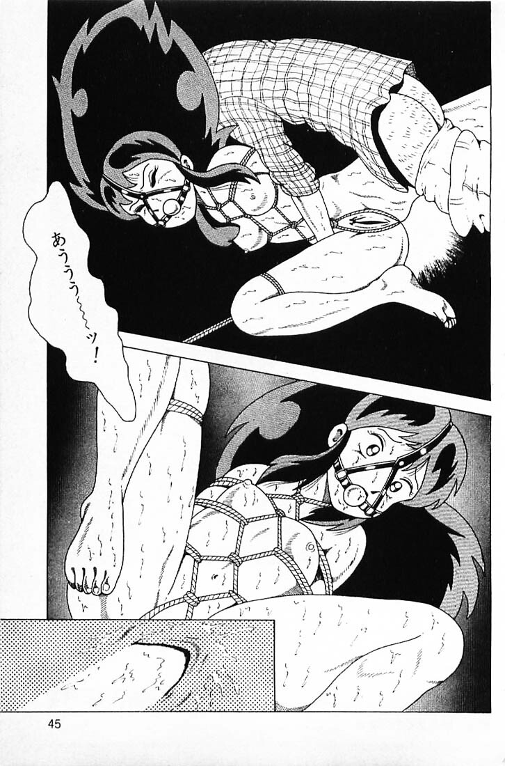 [Makimura Miki] Warai no Ou-sama (Various) page 47 full