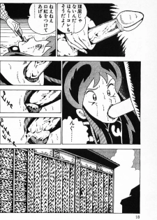 [Makimura Miki] Warai no Ou-sama (Various) - page 20