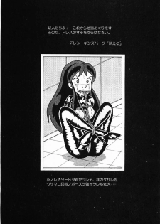 [Makimura Miki] Warai no Ou-sama (Various) - page 27